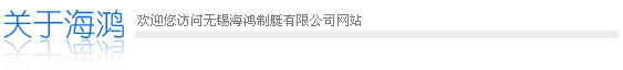 安徽皖金泵閥制造有限公司